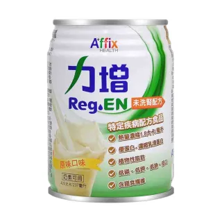 【Affix 艾益生】力增 未洗腎配方24罐/箱(加贈4罐 原味)