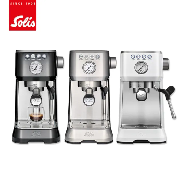 solis barista perfetta plus espresso machine