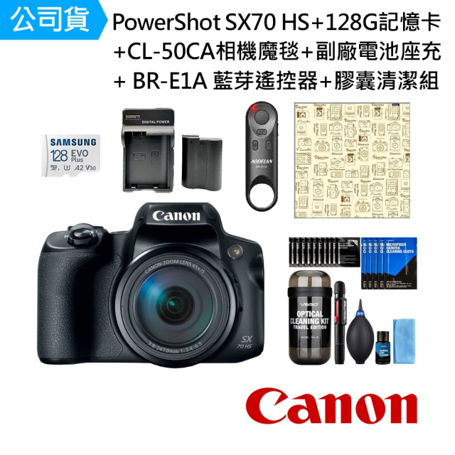 Canon PowerShot SX70 HS+128G記憶卡+CL-50CA+LP-E12副電座充+BR-E1A藍芽遙控器+DKL-15清潔組(公司貨)