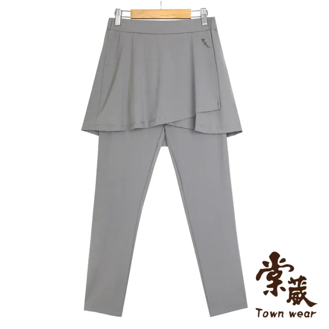 【TOWN’WEAR 棠葳】休閒素面彈性長褲 五款任選(中大尺碼/九分褲/女下著/女下身/拉鍊/褲裙/韻律褲/瑜珈褲)