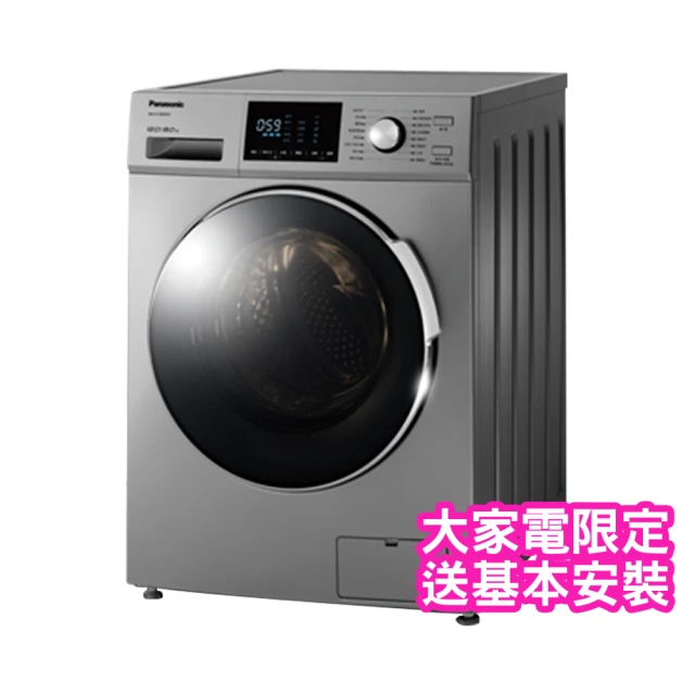 Panasonic 國際牌Panasonic 國際牌 12公斤洗脫烘變頻滾筒洗衣機(NA-V120HDH-G)