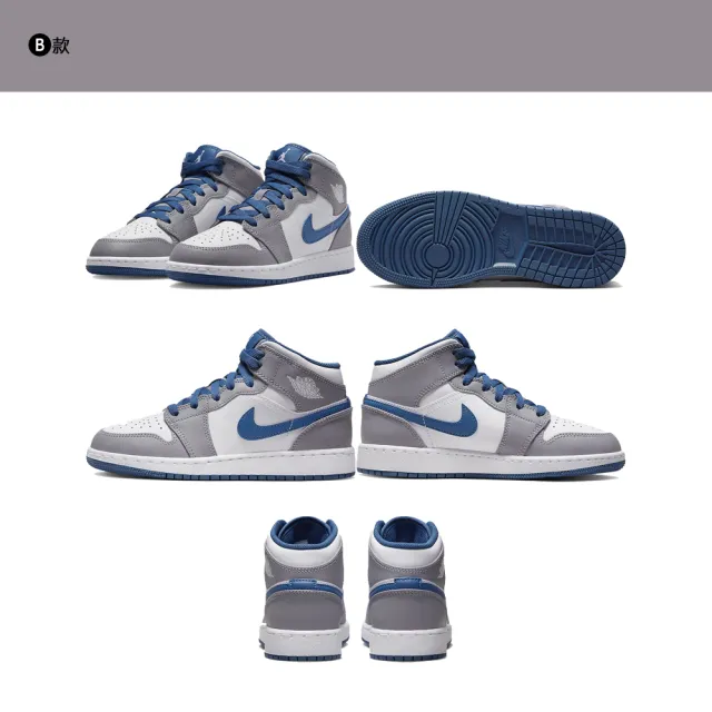 NIKE 耐吉 休閒鞋 運動鞋 AIR FORCE 1/JORDAN 1 MID 女鞋 大童 新品任選(CT1989101&)