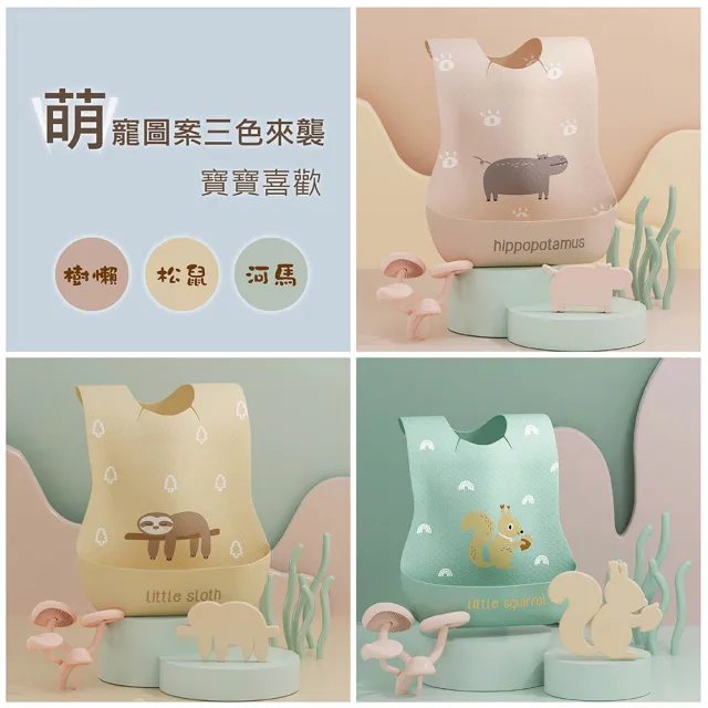 【JUXIN】一次性兒童圍兜-20入一組共2組(拋棄式圍兜 圍兜 一次性口水巾 免洗圍兜 防水圍兜)