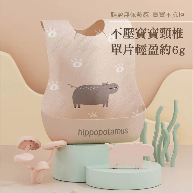 【JUXIN】一次性兒童圍兜-20入一組共2組(拋棄式圍兜 圍兜 一次性口水巾 免洗圍兜 防水圍兜)