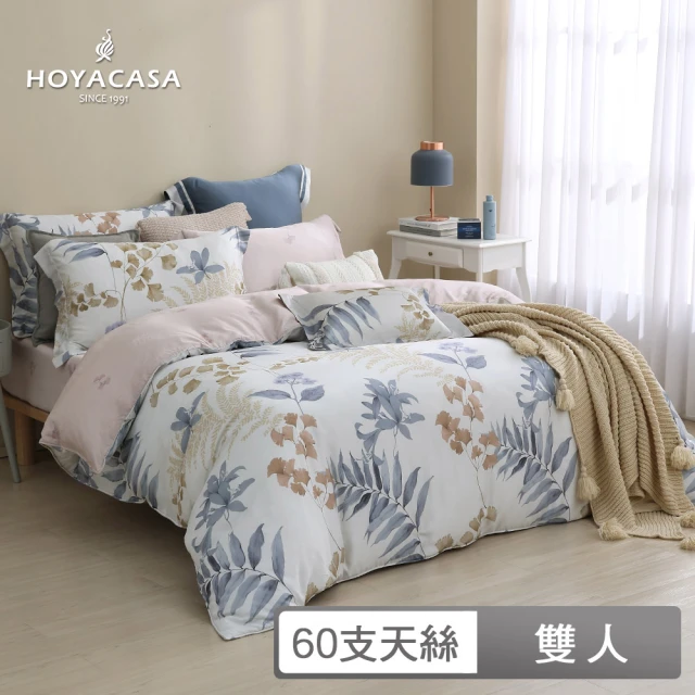 HOYACASA 60支抗菌天絲兩用被床包組-蔚藍風情(雙人