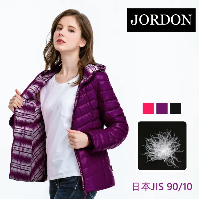 【JORDON 橋登】時尚超輕連帽羽絨外套