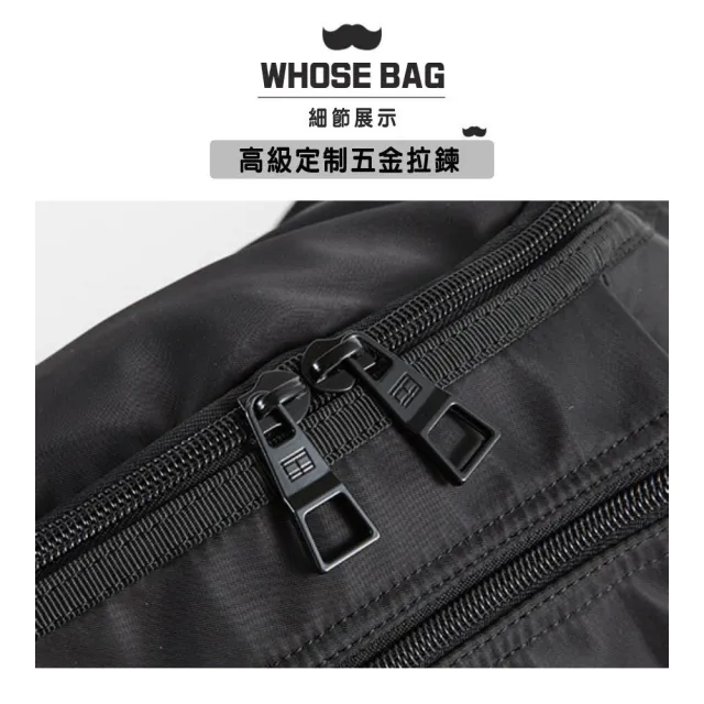 【WHOSE BAG】大容量個性休閒防潑水男斜背包胸包 NO.WBOM007(男側背包 女側背包 女斜背包)