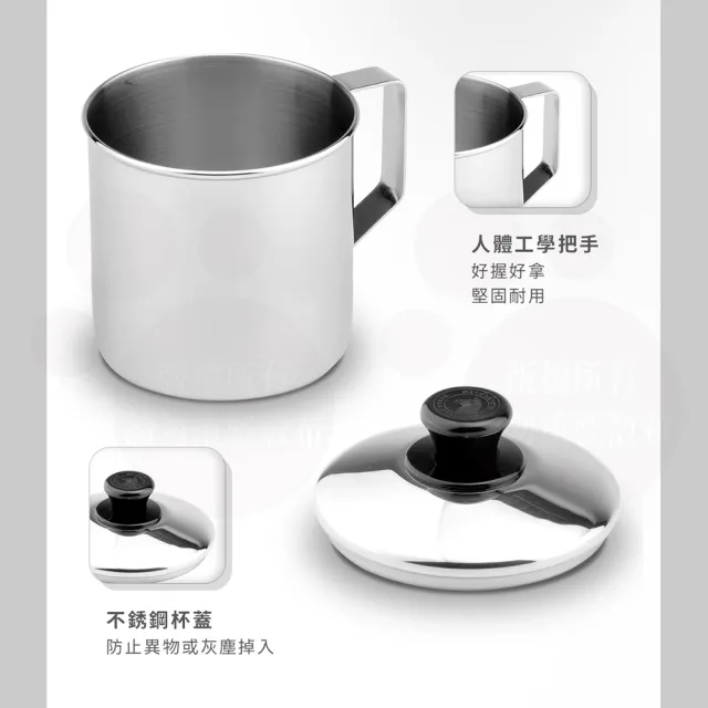 ZEBRA 斑馬牌】304不鏽鋼口杯-附蓋10CM 750CC(2A10L 鋼杯水杯