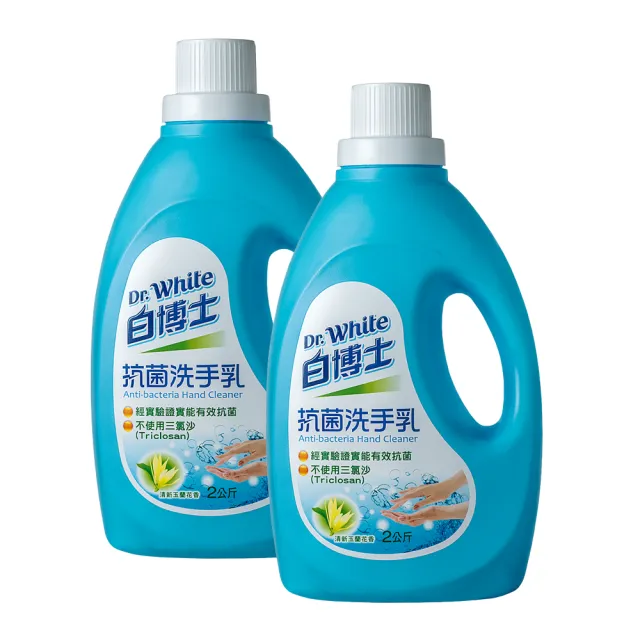 【白博士】抗菌洗手乳2kg(2入)