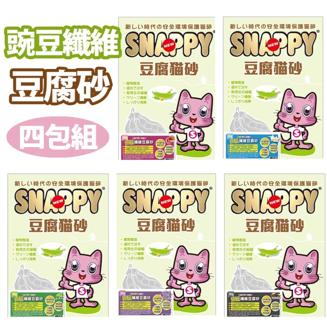 SNAPPY 豌豆纖維豆腐砂7L(四包組)