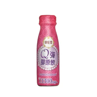 【御姬賞】官方直營-Q彈膠原飲 60mlx24瓶(膠原蛋白飲)