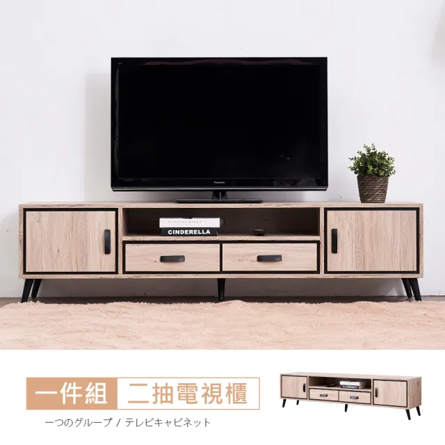 【時尚屋】奧爾頓橡木6尺電視櫃RV8-A706(免運費 免組裝 電視櫃)