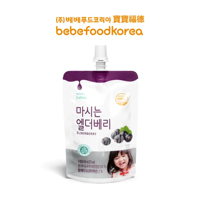 【BEBEFOOD寶寶福德】接骨木莓果汁