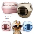 【VENCEDOR】寵物航空箱(寵物航空箱 天窗設計 貓咪 / 狗狗 / 透氣便攜 手提式旅行托運寵物航空箱-1入)