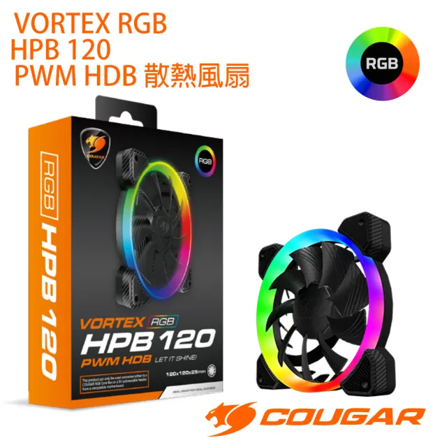 【COUGAR 美洲獅】VORTEX 單環RGB光圈 HPB 120 PWM HDB 散熱風扇(極靜音的運轉聲響/單入)
