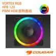 【COUGAR 美洲獅】VORTEX 單環RGB光圈 HPB 120 PWM HDB 散熱套組(極靜音的運轉聲響)