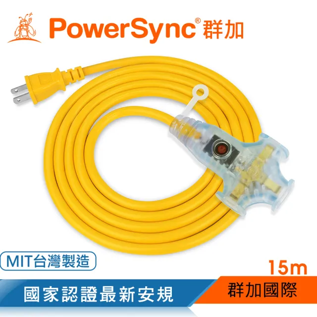 【PowerSync 群加】2P工業用1對3插帶燈動力延長線15m(TU3W4150)