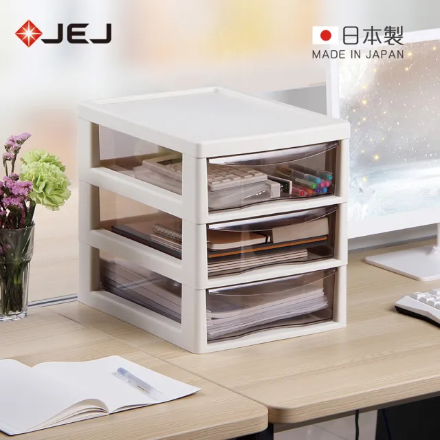 【日本JEJ】日製辦公桌上型A4文件收納櫃-3大抽