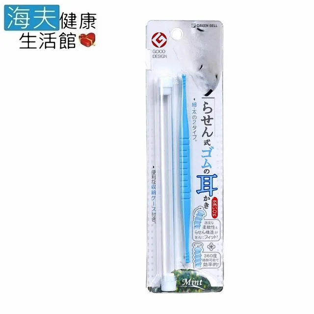 【海夫健康生活館】日本GB綠鐘 匠之技 ABS 附攜帶盒 旋轉耳拔 雙包裝(G-334)