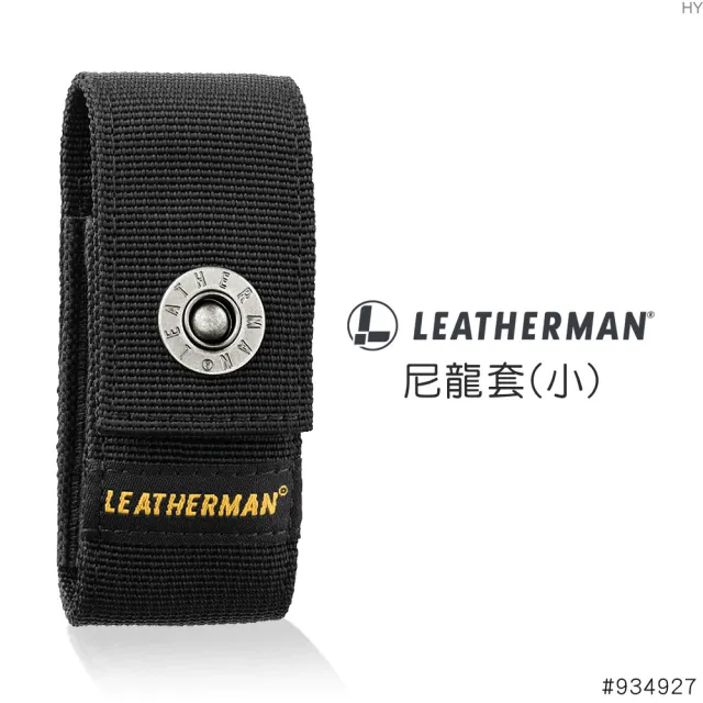 【Leatherman】尼龍套#934927(小)