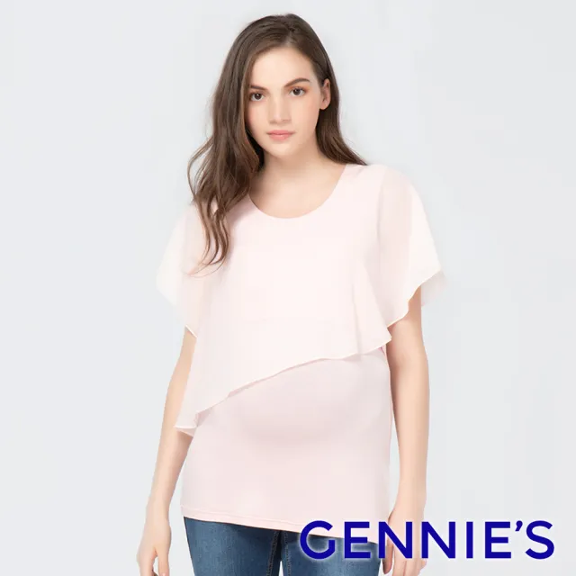 【Gennies 奇妮】不規則雪紡哺乳上衣-粉(哺乳衣 短袖哺乳衣 無袖 上掀哺乳)