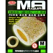 【MR.AQUA】生物科技陶瓷環 1L/M號 淡海水適用