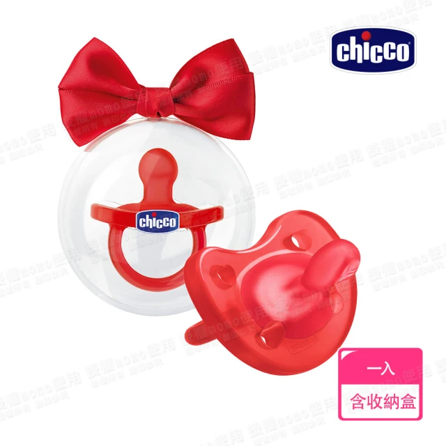 Chicco 舒適哺乳-限定版矽膠安撫奶嘴