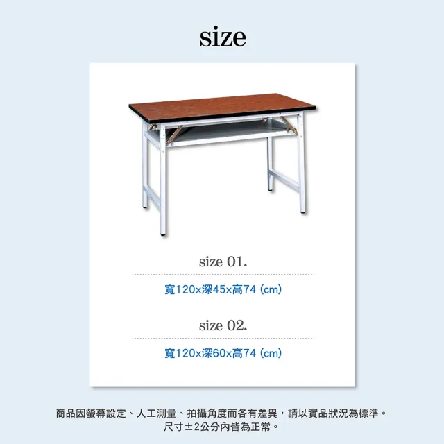 【IHouse】OA 皮特 直角折合式木紋會議桌 寬120深60高74cm