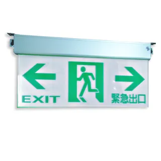 【A-NING】3：1避難方向指示燈-耳掛式 單面 雙向款(LED投光式│C級│居家安全│CNS ISO消防認可)