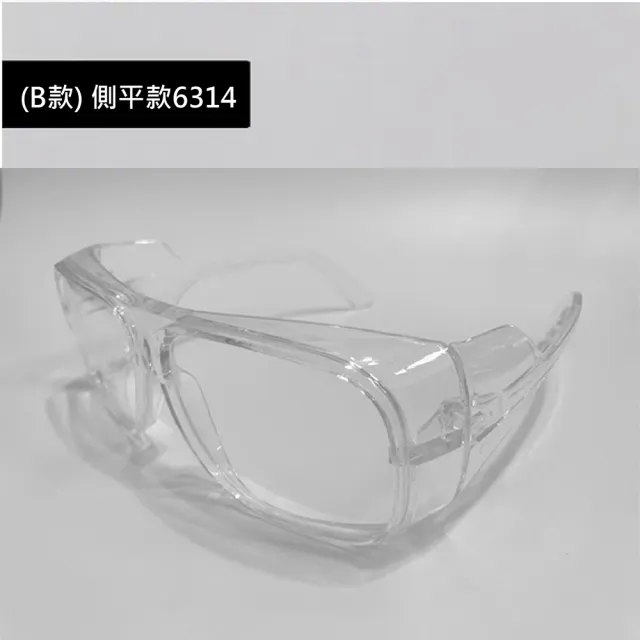 【太力】宅免運-2入組台灣製防霧透明防護眼鏡護目鏡 抗UV400 檢驗合格(附眼鏡袋+眼鏡布)