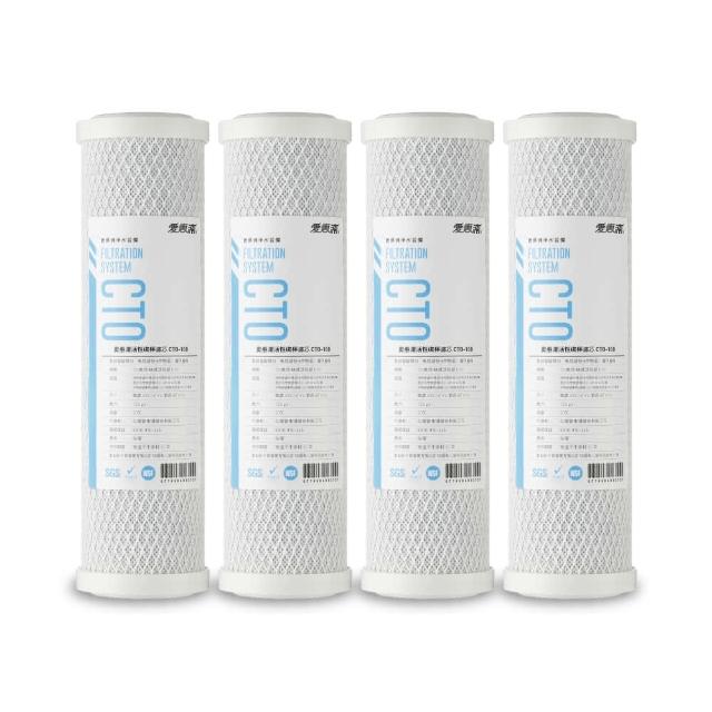 有效濾除水中餘氯、除臭、脫色椰殼活性碳通過NSF/ANSI61認證外殼容器材料通過SGS檢驗EVERPURE 愛惠浦 公規10英吋CTO活性碳棒濾芯4支 CTO-100(DIY更換) - 愛惠浦領券再折, 有效濾除水中餘氯、除臭、脫色 椰殼活性碳通過NSF/ANSI61認證 外殼容器材料通過SGS檢驗, 找EVERPURE 愛惠浦 公規10英吋CTO活性碳棒濾芯4支 CTO-100(DIY更換)推薦就來 Everpure愛惠浦 CTO-100