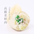 【果貿吳媽家水餃】吃貨必嚐-海陸4盒組(高麗菜鮮蝦、高麗菜鮮肉、韭菜鮮蝦、韭菜鮮肉)