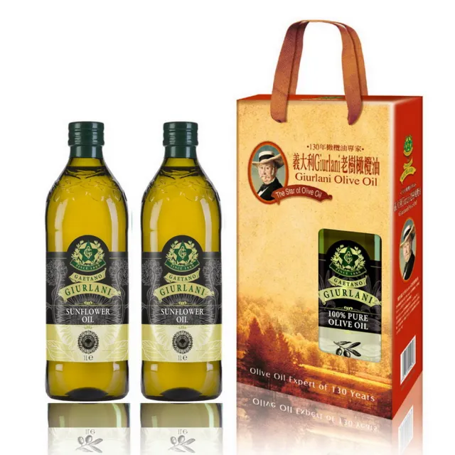 【Giurlani】喬凡尼玄米油1000mlx2瓶+葵花油1000mlx4瓶(經典禮盒組)