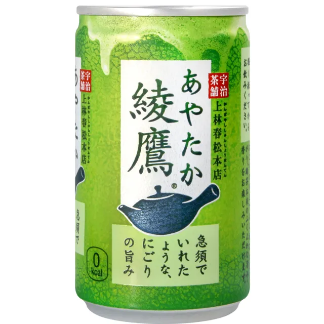 【可口可樂】綾鷹綠茶(160ml)
