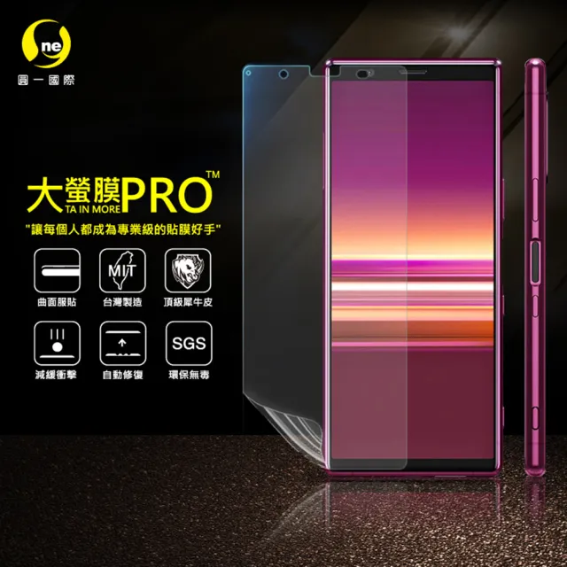 【o-one大螢膜PRO】SONY Xperia 5 滿版手機螢幕保護貼