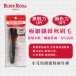 【ROSY ROSA】小花粉餅蜜粉兩用刷N 1入