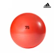 【adidas 愛迪達】Training 伸展減壓瑜珈球-75cm三色(福利品)