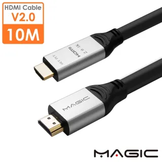 【MAGIC】HDMI2.0版3D 4K高畫質影音傳輸線10M(台灣製造)