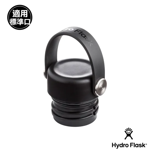 【Hydro Flask】18oz/532ml 標準口提環保溫杯(藥草綠)(保溫瓶)