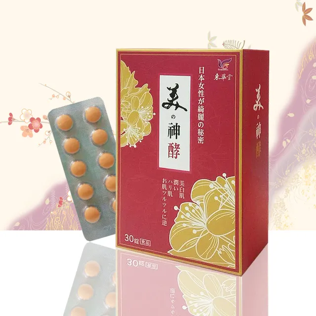 【東華堂生技】日本Super青春美神酵2盒(超高活性 濃縮酵素)