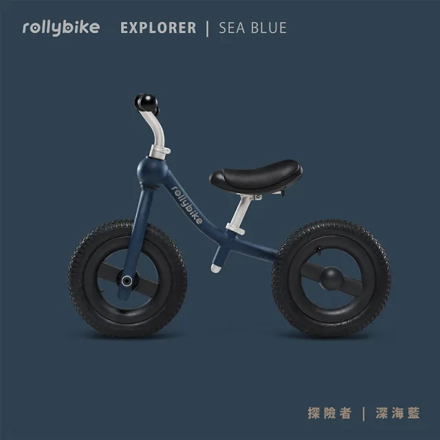 【rollybike】多功能二合一平衡車 豪華五件組(滑步車/腳踏組/停車柱/鈴鐺/安全帽)