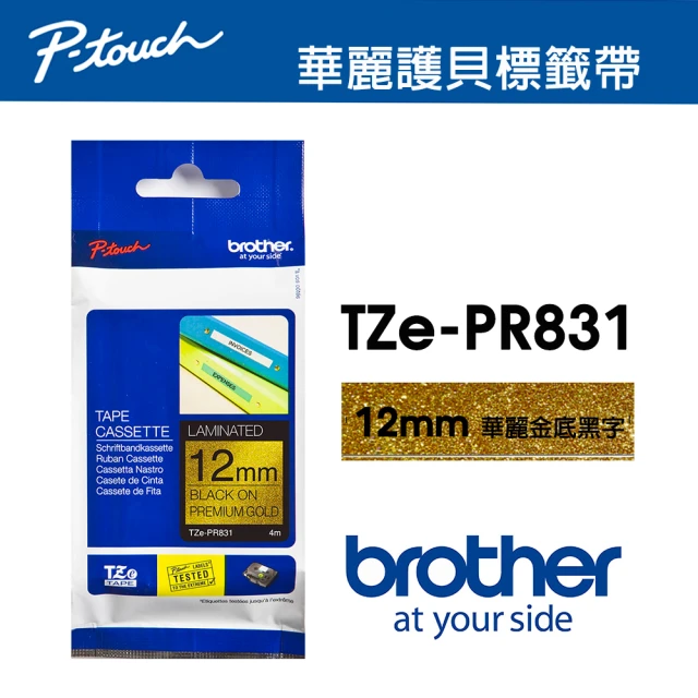 【brother】TZe-PR831 原廠華麗護貝標籤帶(12mm 華麗金底黑字)