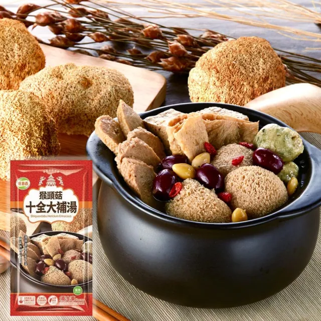 【如意生技】蛋素猴頭菇湯品任選6包{麻油/薑母/十全大補/麻辣/韓式泡菜}(700g/包)