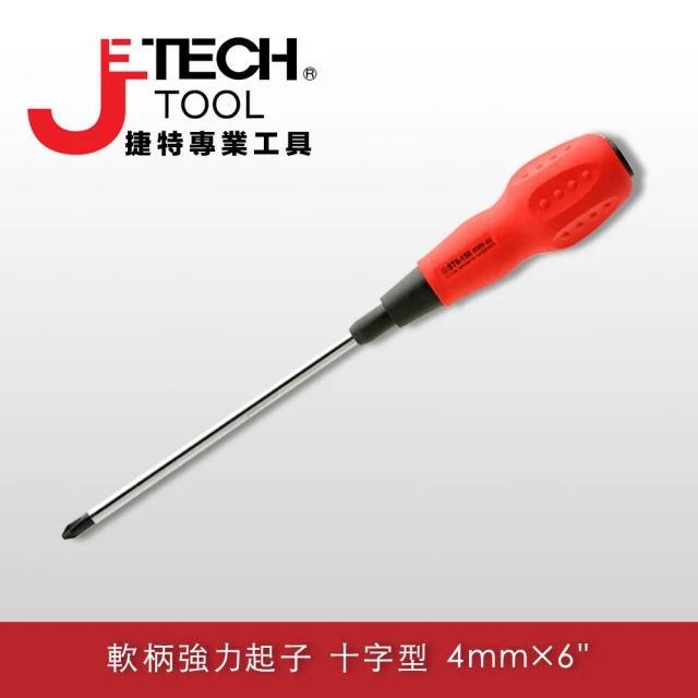 【JETECH】軟柄強力起子 十字型 4㎜×6吋(ST4-150+)
