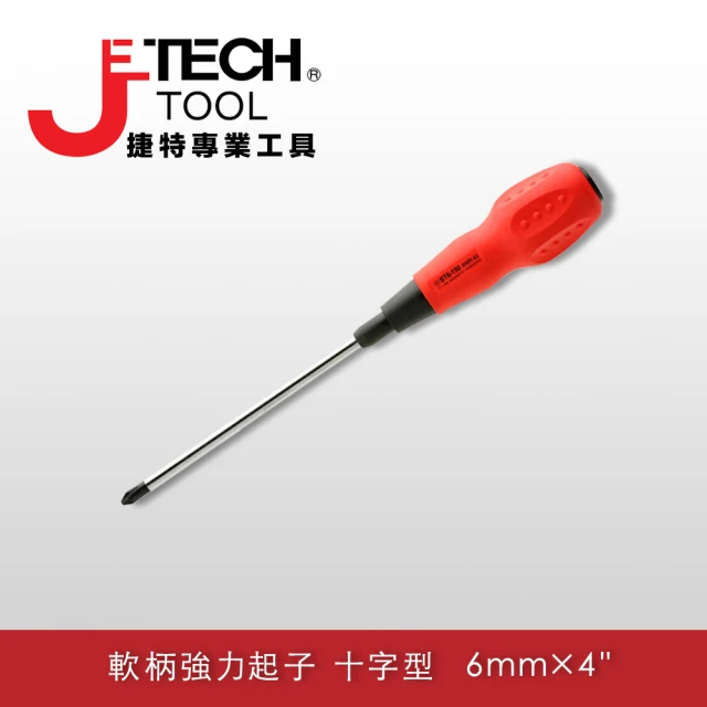 【JETECH】軟柄強力起子 十字型 6㎜×4吋(ST6-100+)