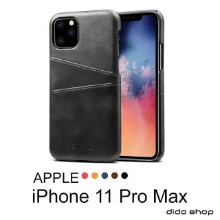 【Didoshop】iPhone11 Pro Max 6.5吋 仿小牛皮紋可插卡手機保護殼 背蓋(FS162)