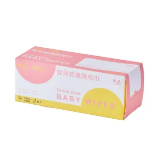 【不織布爵】嬰兒乾濕兩用巾 網狀純棉款(200片*3盒)