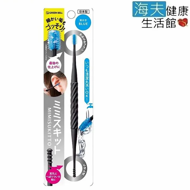 【海夫健康生活館】日本GB綠鐘 匠之技專利 附膠頭刷 全360度旋轉耳扒 雙包裝(G-2168)