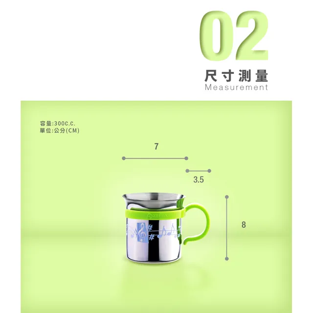 【ZEBRA 斑馬牌】304不鏽鋼兒童音悅杯 7CM 300CC(兒童杯 馬克杯 小口杯)