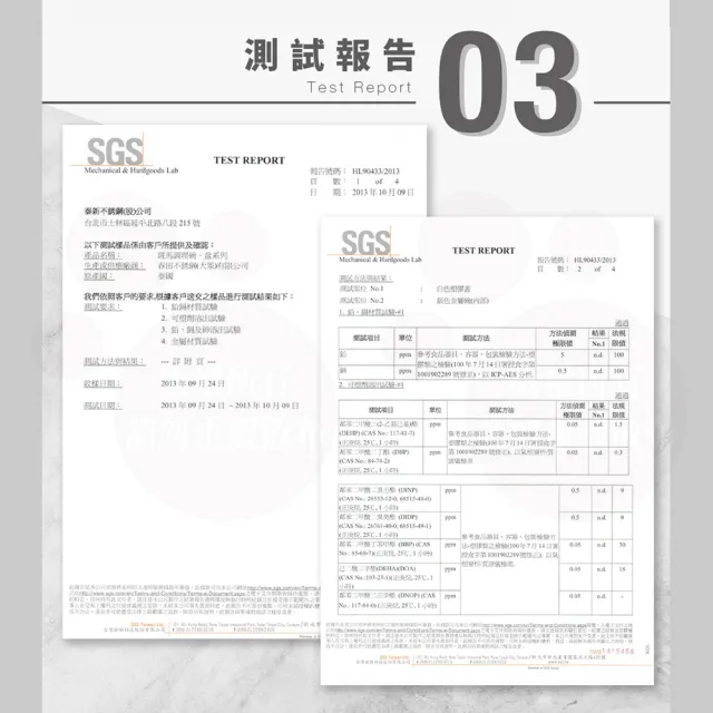 【ZEBRA 斑馬牌】304不鏽鋼高型調理碗組-4入 12+14+16+18CM(SGS檢驗合格 沙拉碗 保鮮碗)